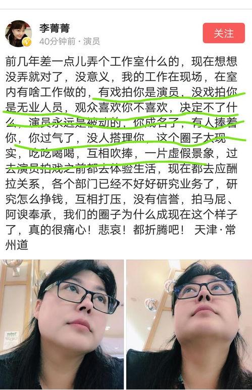 内地娱乐圈内幕爆料,内幕爆料背后的真相与秘密