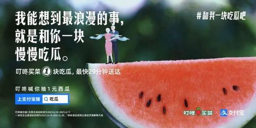 网红吃瓜视频文案图片,揭秘娱乐圈幕后真相，带你领略明星们的真实生活