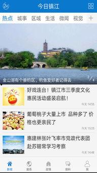 镇江城事最新热点爆料,最新热点爆料聚焦城市动态