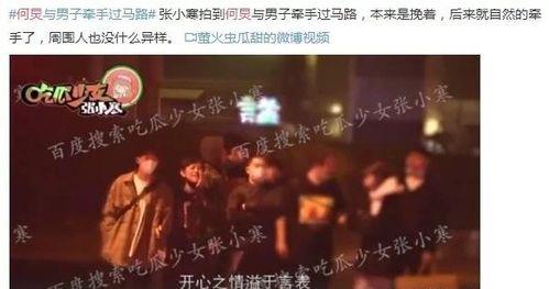 娱乐圈爆料阿威,阿威疑涉重大丑闻，真相即将揭晓！