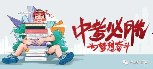 塔城爆料事件最新消息新闻,最新进展揭秘，真相逐步浮出水面