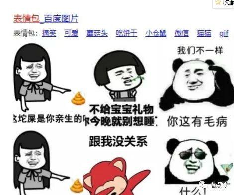 抖音表情爆料怎么做的视频,轻松打造热门短视频