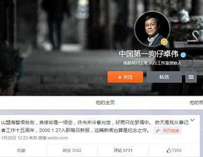 熊猫狗仔爆料视频在线观看,热门视频幕后花絮大公开