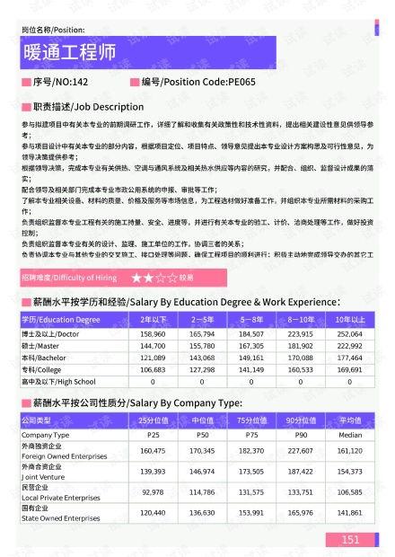 武邑爆料最新消息新闻报道,重大新闻事件深度解析