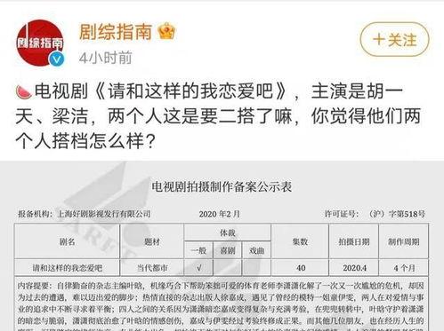 三太爆料剧本大全最新版,揭秘娱乐圈幕后真相与精彩剧情