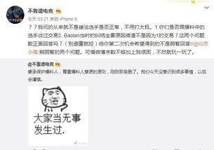 大名吃瓜最新事件爆料,最新爆料曝光惊人内幕