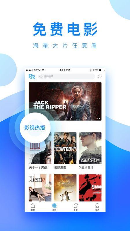 爆料强拆主播视频下载安装,主播直播下的惊心动魄瞬间