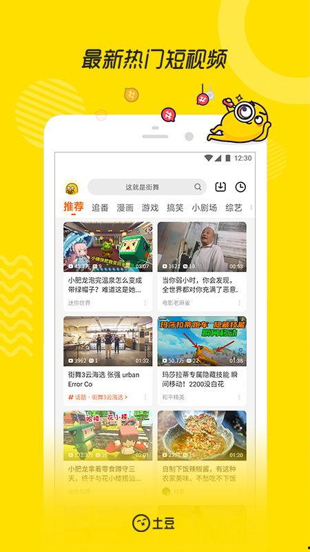 社会热点爆料视频下载安装,视频爆料背后的真相与启示