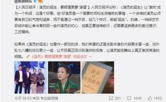 娱乐大v爆料大鸟,娱乐大V独家爆料揭秘幕后故事