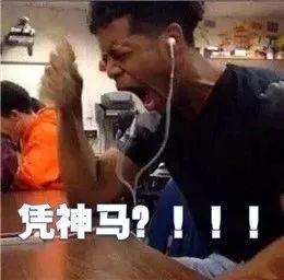 娱乐吃瓜一分钟