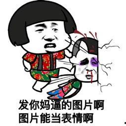 吃瓜表情高清大图,高清图解析网络热门表情背后的故事