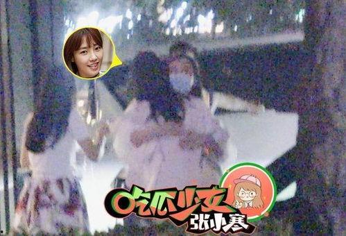 娱乐圈吃瓜少女张小寒