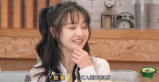 娱乐吃瓜酱被光选中的人