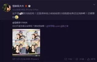 啧啧吃瓜全文娱乐圈,喷喷吃瓜，揭秘明星幕后故事