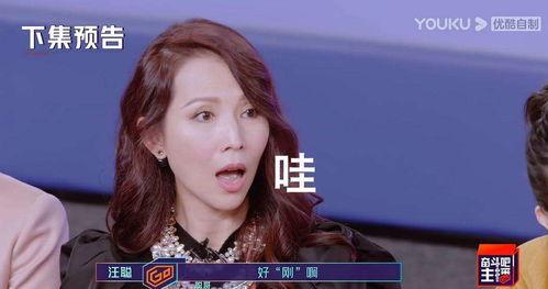 娱乐吃瓜酱屌丝日记