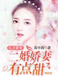 娱乐圈吃瓜占卜大师小说