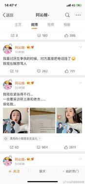 吃瓜娱乐圈猛料文字图片