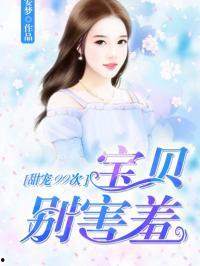 吃瓜娱乐圈博主小说,娱乐圈幕后风云录