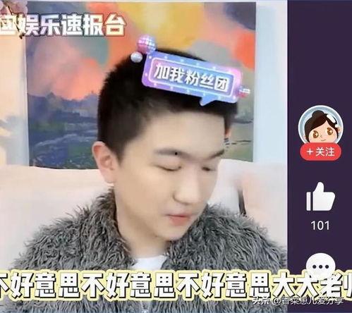 娱乐圈直播吃瓜事件真相,揭秘幕后真相与反转剧情