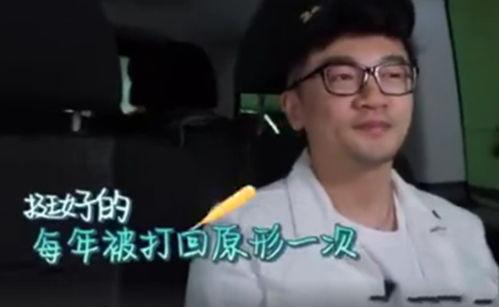 娱乐圈苏有朋吃瓜,幕后真相曝光