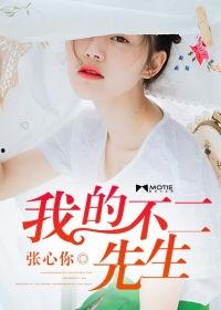 娱乐吃瓜郭老师小说阅读,揭秘娱乐圈背后的秘密与真相