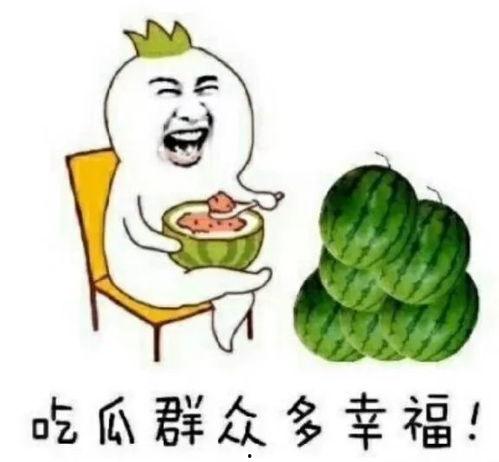 娱乐吃瓜中,揭秘明星幕后故事，吃瓜群众狂欢时刻