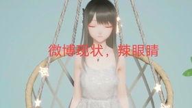 qq吃瓜群娱乐圈,揭秘QQ吃瓜群背后的八卦盛宴