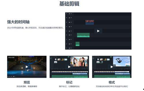 娱乐吃瓜视频剪辑怎么做,轻松制作热门短视频