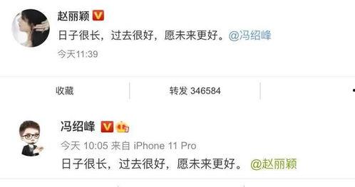 2021年娱乐吃瓜集合,年度热点事件回顾