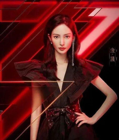 吃瓜娱乐圈金晨是谁啊,娱乐圈的瓜中明星