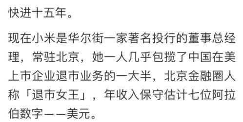 娱乐吃瓜酱励志文案短句,短句汇聚正能量