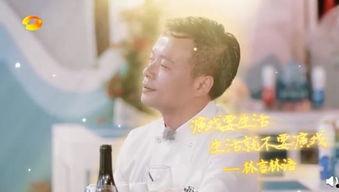 娱乐吃瓜君大厨,揭秘娱乐圈背后的美食故事