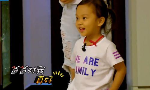 娱乐吃瓜酱女儿奴