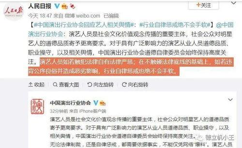 娱乐吃瓜素材在哪找啊,揭秘娱乐吃瓜素材的搜集秘籍