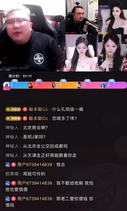 吃瓜直播娱乐,揭秘娱乐圈幕后故事，娱乐狂欢背后的真相