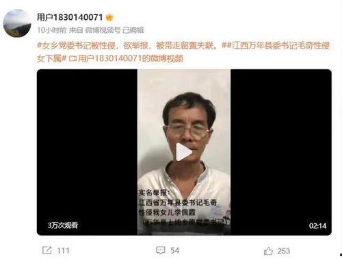 王叫兽娱乐吃瓜,揭秘娱乐圈幕后故事