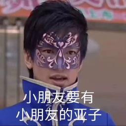 王叫兽娱乐吃瓜,揭秘娱乐圈幕后故事