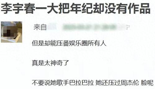 娱乐吃瓜酱沉默成本效应,娱乐吃瓜背后的心理陷阱解析