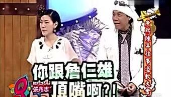 娱乐先锋君与君歌吃瓜