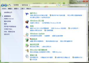 娱乐吃瓜酱空调省电模式,娱乐吃瓜酱带你探索节能模式