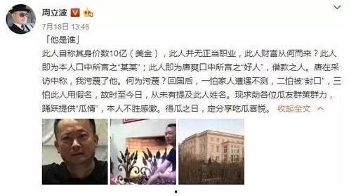 有没有娱乐圈的吃瓜事件