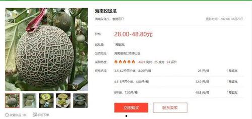 娱乐圈吃瓜公众号叫啥