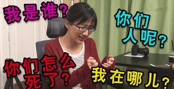 娱乐吃瓜酱打牌是真的吗