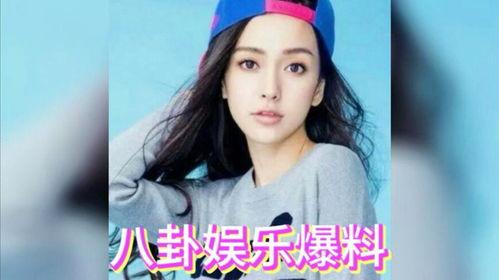 明星娱乐八卦吃瓜是谁啊