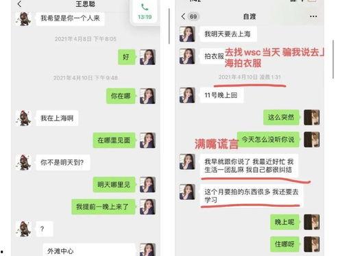 娱乐吃瓜报道文章素材下载,明星幕后故事大曝光！