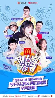 娱乐吃瓜酱职场,揭秘娱乐吃瓜酱的幕后故事