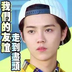 娱乐吃瓜可信吗是真的吗