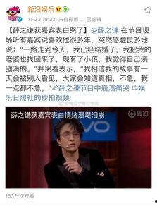 娱乐吃瓜可信吗是真的吗