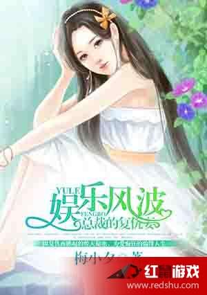 娱乐吃瓜君赵小棠小说,娱乐吃瓜界的风云人物