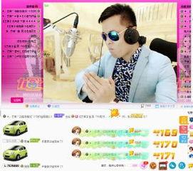 娱乐吃瓜酱川哥文案